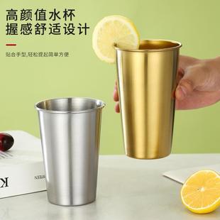 304不銹鋼啤酒杯果汁杯防摔杯子商用單層杯定制咖啡冷飲杯漱口杯