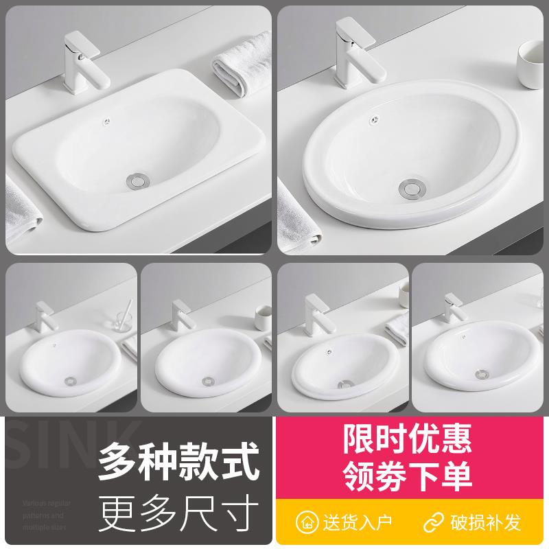 台中盆半嵌入式椭圆形台上盆方形圆形洗脸盆台盆台下盆洗手盆陶瓷