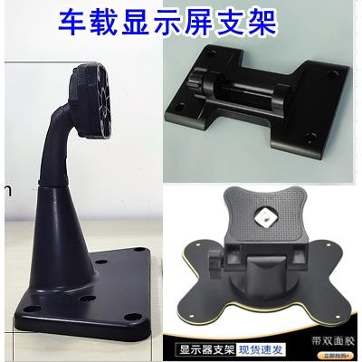 车载显示器台式吊式支架7寸10寸货车监控记录仪360全景一体机专用
