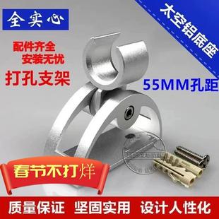 花洒支架打孔固定浴室喷头软管莲蓬头挂座淋浴花洒底座配件可调节
