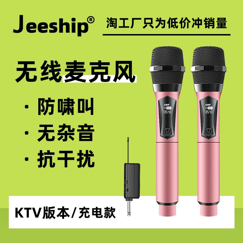无线 线麦克风一拖二家用KTV唱歌大音量户外广场舞防啸叫K歌专业
