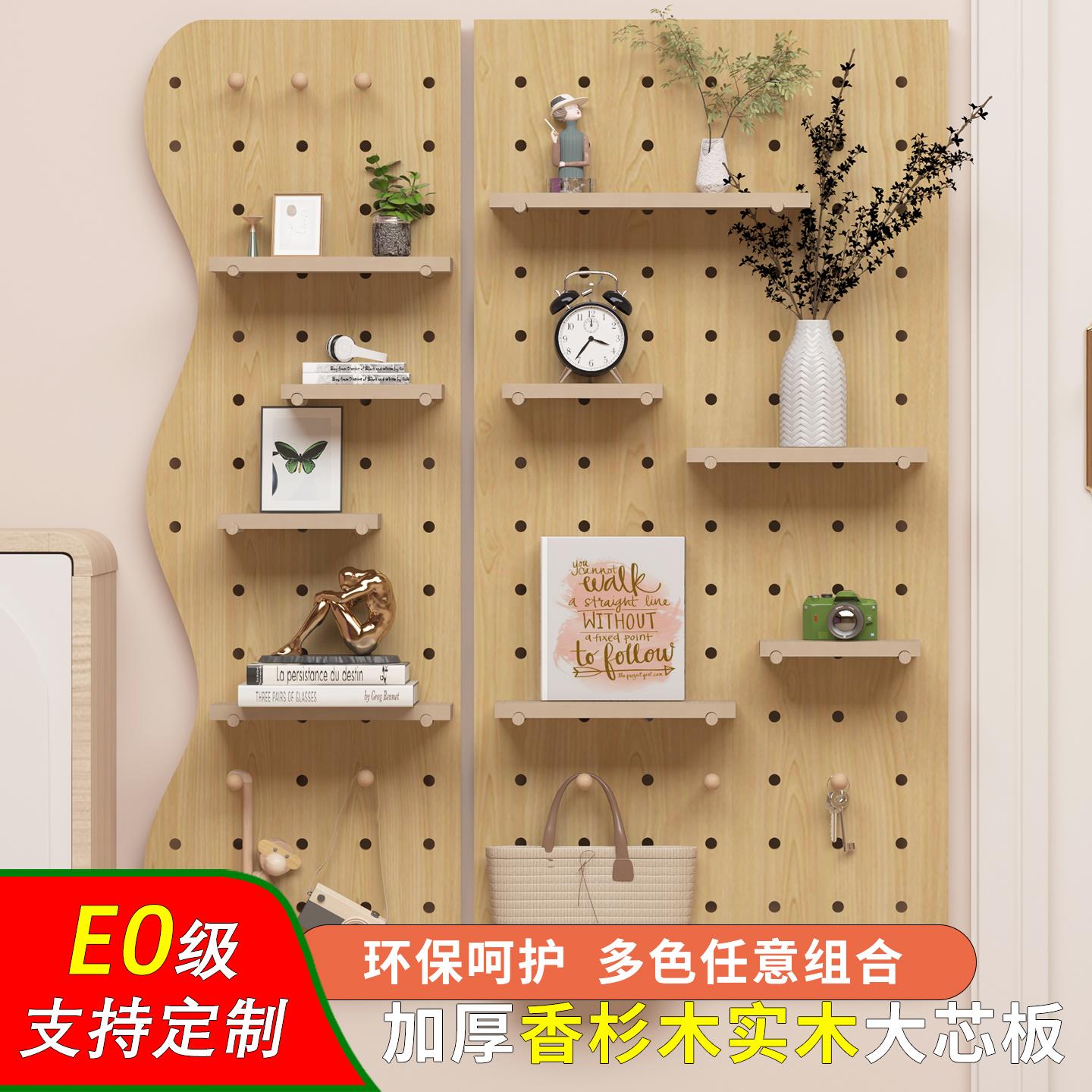 实木置物洞洞板置物架收纳挂墙装饰挂架入户墙面墙上幼儿园展示架
