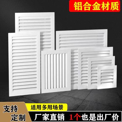 铝合金百叶窗通风口外墙防雨出风口装饰百叶透气排风回风格栅实制