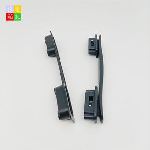 适配echolac行李箱提手爱可乐箱包售后维修配件把手挽带拉手把柄