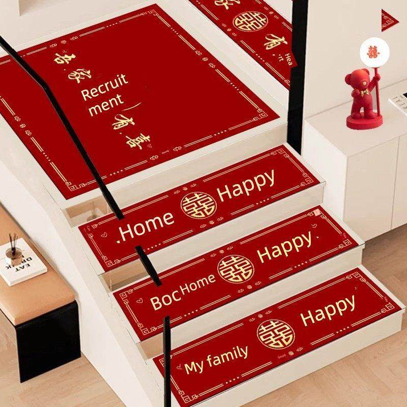 楼梯垫婚礼台阶贴纸不干胶加厚一次性红地毯布局婚礼房间装饰快乐,居家布艺,楼梯垫,淘宝优惠券,粉丝福利购,淘宝优惠卷