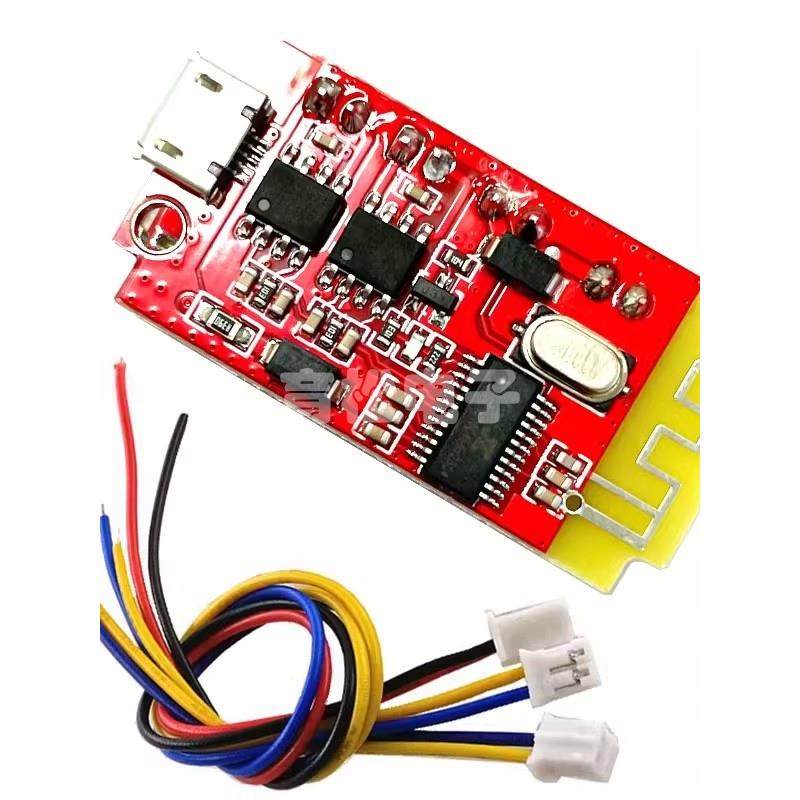 CT14微型4.2立体声蓝牙功放板音频模块F类5W+5W带充电DIY改装音箱