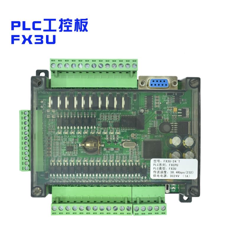 家用Fx3U-24Mr/24Mt Stm32小型简易板Plc可编程控制器