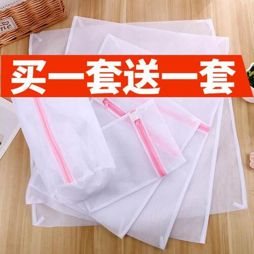 洗衣袋网袋加厚耐用特大号可机洗粗网套装女内衣变形洗衣机洗衣服