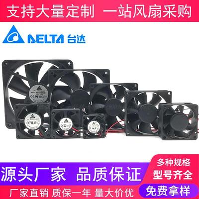 全新直流3 4 5 6 7 8 9 12厘米12V24V静音变频器机箱电源散热风扇