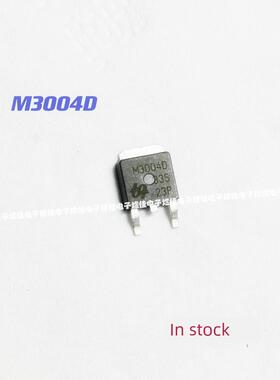 QM3004D M3004D MOS场效应管 贴片TO-252 现货