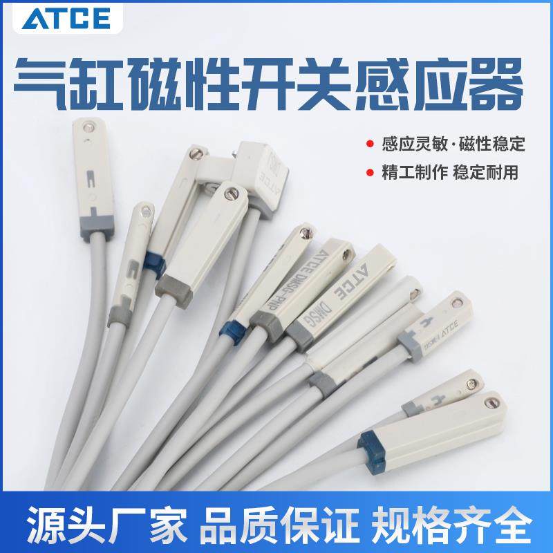 气缸磁性开关传感器磁性感应开关DMSG-020 D-A93 DMSH DMSGN P