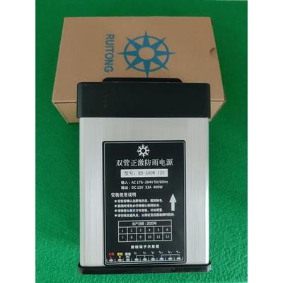 LED发光字户外工程IP65防雨开关电源12V33A400W灯箱变压器镇流器