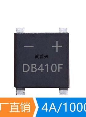 DB410F DBF610 DBF310贴片整流桥堆3A4A6A 1000V DBF-4桥式整流器