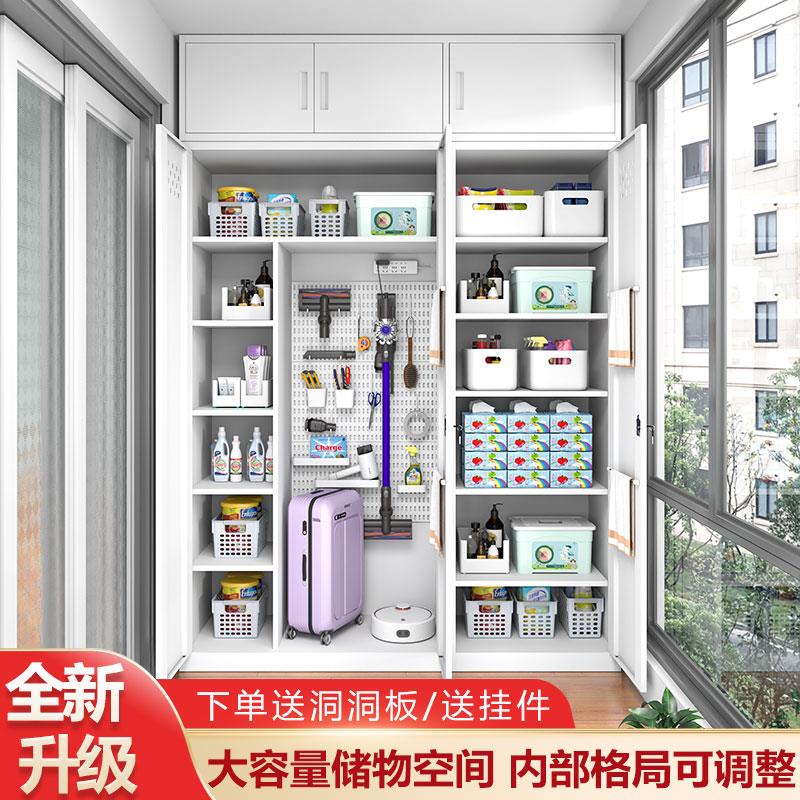 不锈钢清洁柜保洁卫生工具收纳柜家用置物阳台拖把柜洞洞板家政柜