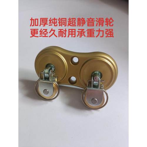 手摇升降晾衣架配件转角器滑轮加厚铜轮 好 太太款 万向轮