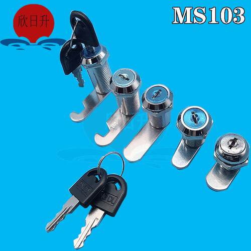 MS103文件柜锁抽屉小圆锁电箱收纳柜门锁铁皮YB-40柜子锁芯转舌锁