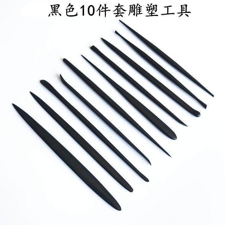黑金属雕塑工具软陶工具超轻土工具麪塑泥塑刀精雕油泥雕塑工具,模玩/动漫/周边/娃圈三坑/桌游,模型制作工具/辅料耗材,淘宝优惠券,粉丝福利购,淘宝优惠卷