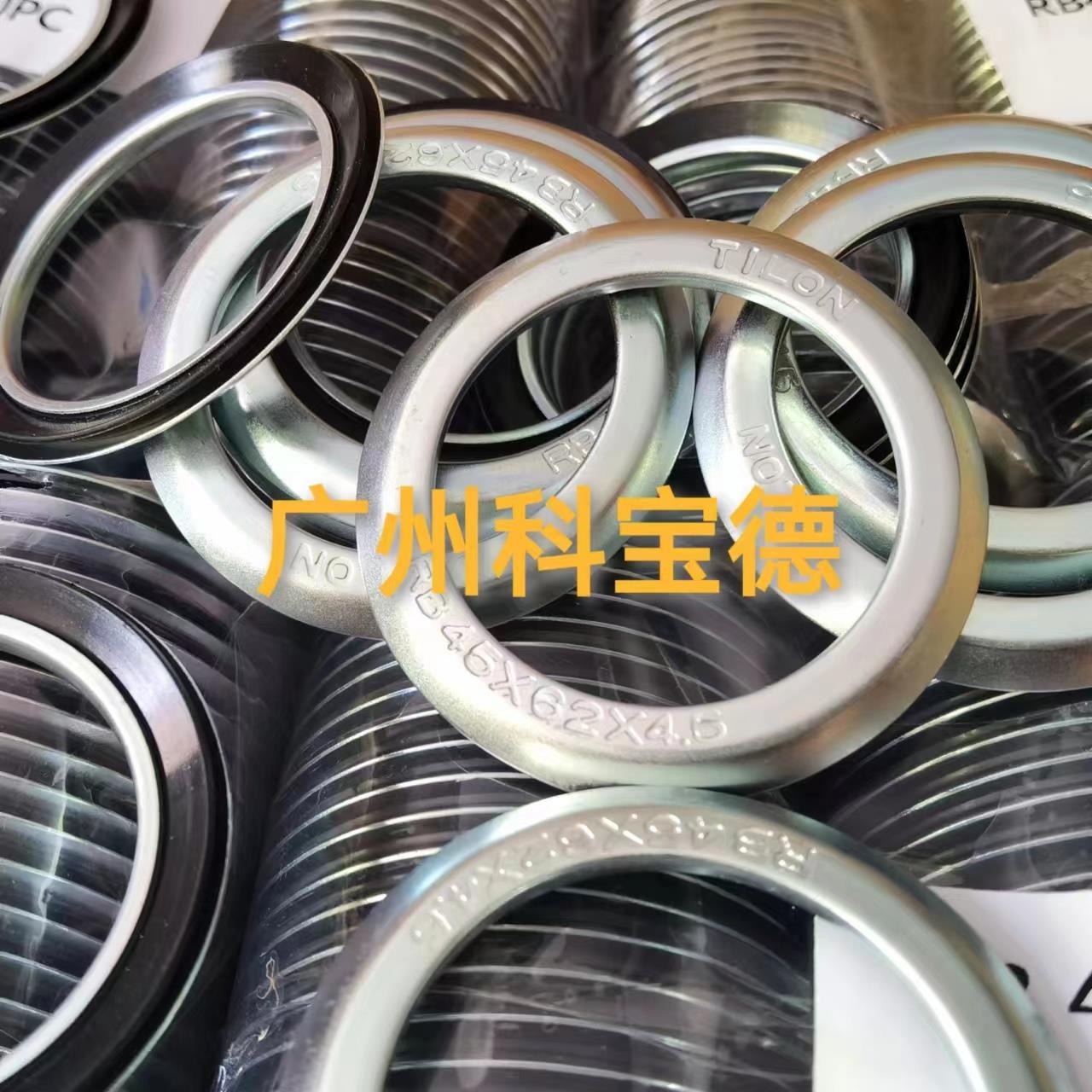 TILON电机轴面油封RB50 55 60 65 70 75 80 85 90 95 100 105*5.5