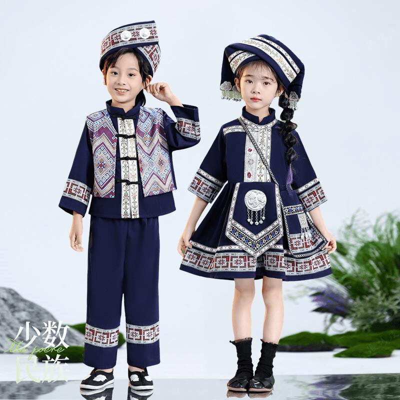 新款少数民族服装儿童仫佬族男女孩演出服幼儿表演服舞蹈合唱服装