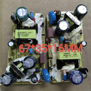 12V2A开关电源板模块裸板24W内置隔离电路板100-240V转DC12V