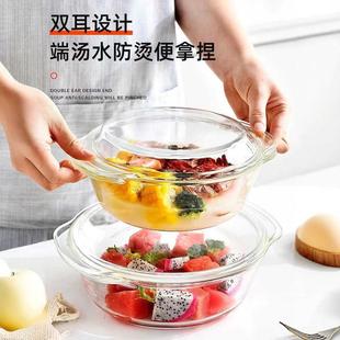 带盖微波炉加热专用器皿盘盆大号汤碗蛋羹蒸蛋碗玻璃碗耐高温家用