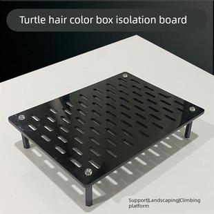 龟缸底部垫板沉淀板干湿雨淋板鱼缸龟苗发色盒底隔离板漏粪过滤板