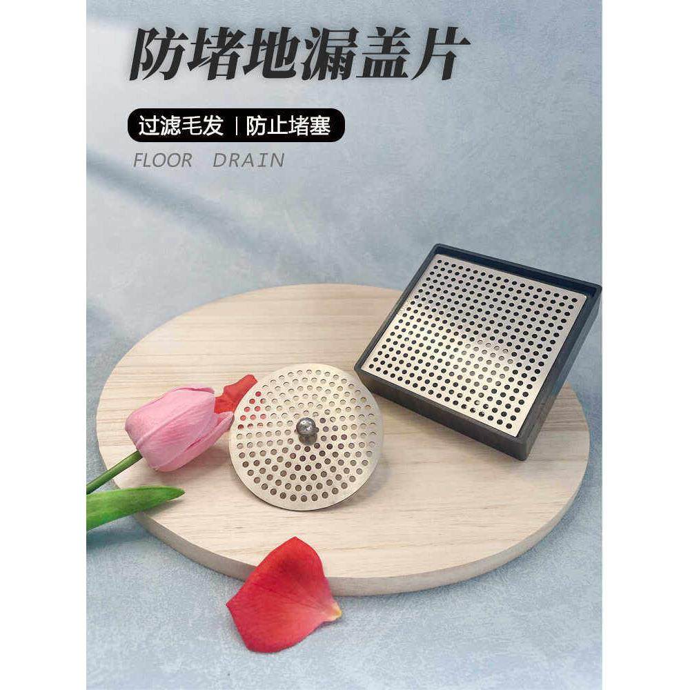 圆形方形地漏盖子304不锈钢厨卫浴室下水道毛发过滤网片带提手,家装主材,地漏配件,淘宝优惠券,粉丝福利购,淘宝优惠卷
