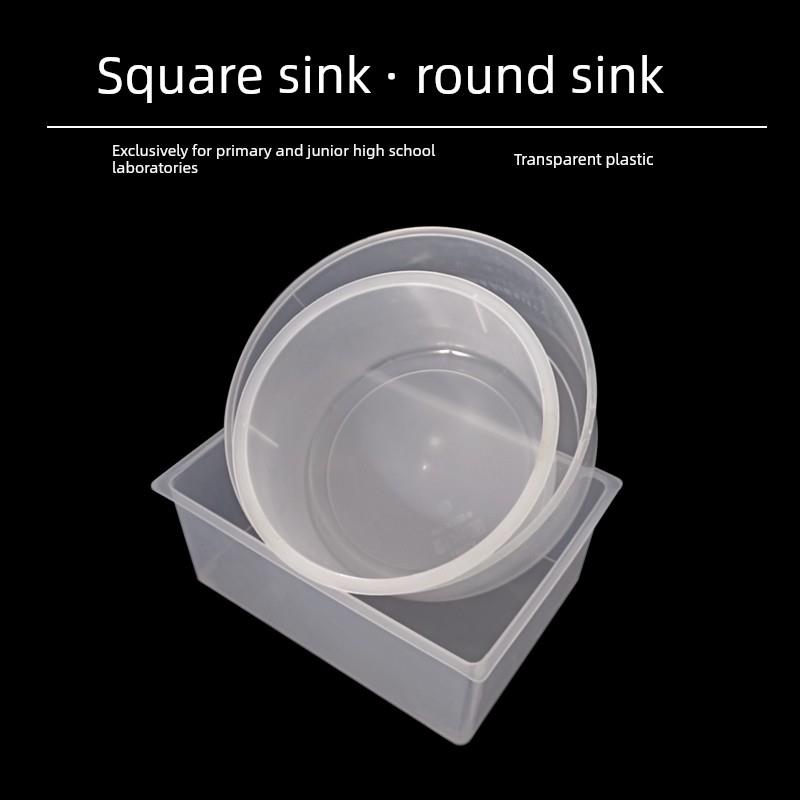 塑料方形矩形实验水槽透明圆形加厚玻璃水槽物理化学教学设备