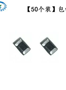 (50个包邮)ESD/TVS 静电抑制器保护管 PESD0603-050 0603