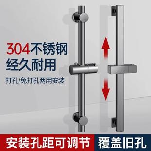 免打孔升降杆淋浴器配件花洒支架浴室淋雨喷头不锈钢可调节固定杆
