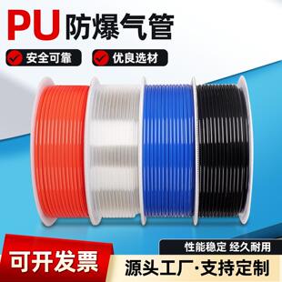 气管pu管快速接头气管8mm10mm12插管空压机高压气泵气管软管气线