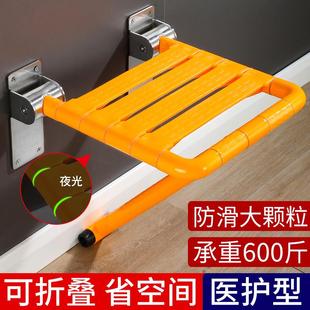 卫生间老人残疾人厕所洗澡壁挂坐凳 浴室折叠凳墙壁淋浴座椅防滑
