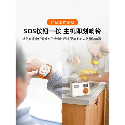 老人呼叫器免插电远距离一键呼救器无线家用报警器床头看护呼叫铃
