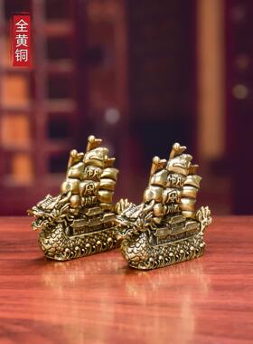 一帆风顺帆船摆件龙船龙舟招财公司办公室玄关桌面家居装饰工艺品