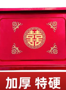 52*38cm结婚喜盘大号加厚加硬摆礼品红色盘长方形订婚摆礼品托盘