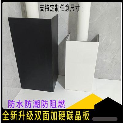 碳晶板管道装饰护角亚克力包管神器装饰板柱子厨房天然气遮丑神器