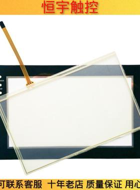 T9340 LEVI700ML/LC/LK LEVI710T LEVI750ML/LK触摸板外屏液晶屏