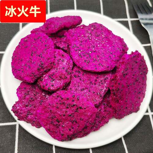 冻干红心火龙果脆冻干水果干脆片 散装零食红心火龙果脆片1kg/袋