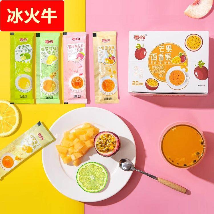 芒果冷泡冲泡果酱茶香约柠檬夏季蜂蜜柚子茶百香果蜜桃乌龙热饮