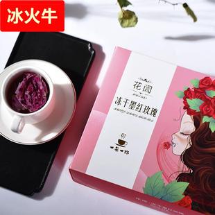 玫瑰花茶 礼盒云南墨红玫瑰食用花茶独立包装