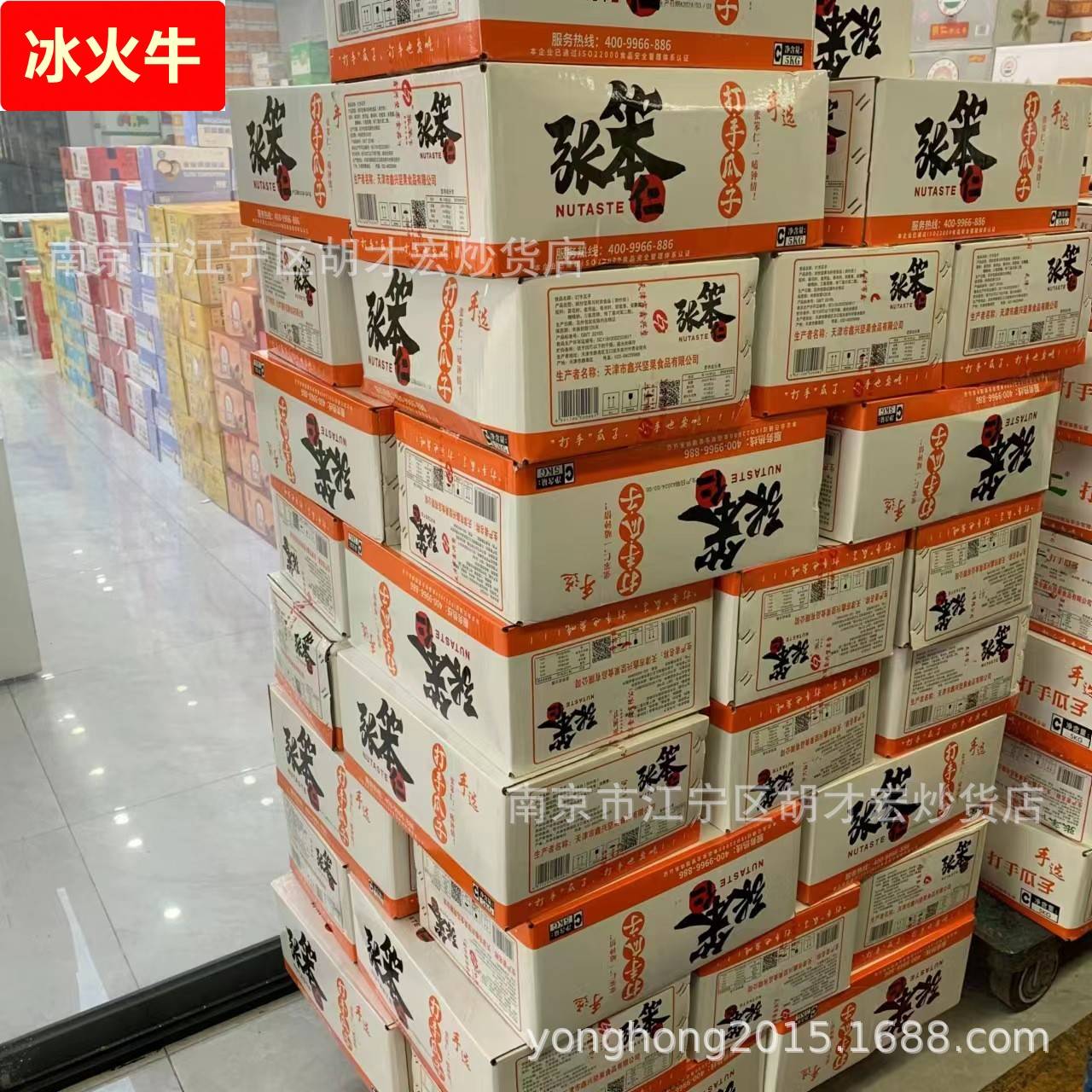 张笨仁 打手瓜子 散称葵花籽新包装 一箱10斤图片