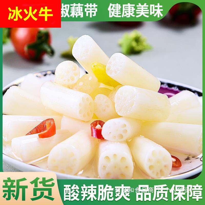 泡椒藕带开袋即食湖北特产洪湖酸辣泡藕尖新鲜莲藕片节商用整箱装