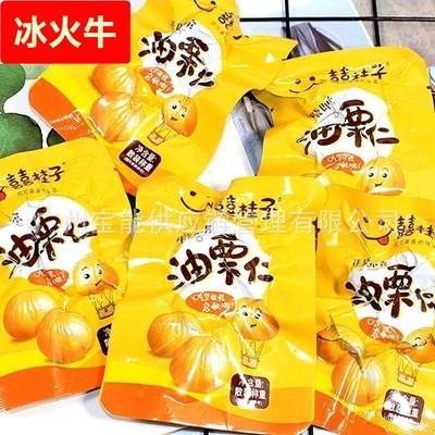 囍桂子油栗子仁散装即食板栗独立真空装坚果200g500g河北迁西特产