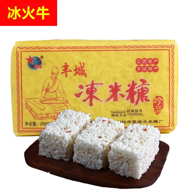 江西特产丰城冻米糖米花糖传统油纸老包装桂花原味手工258克每包