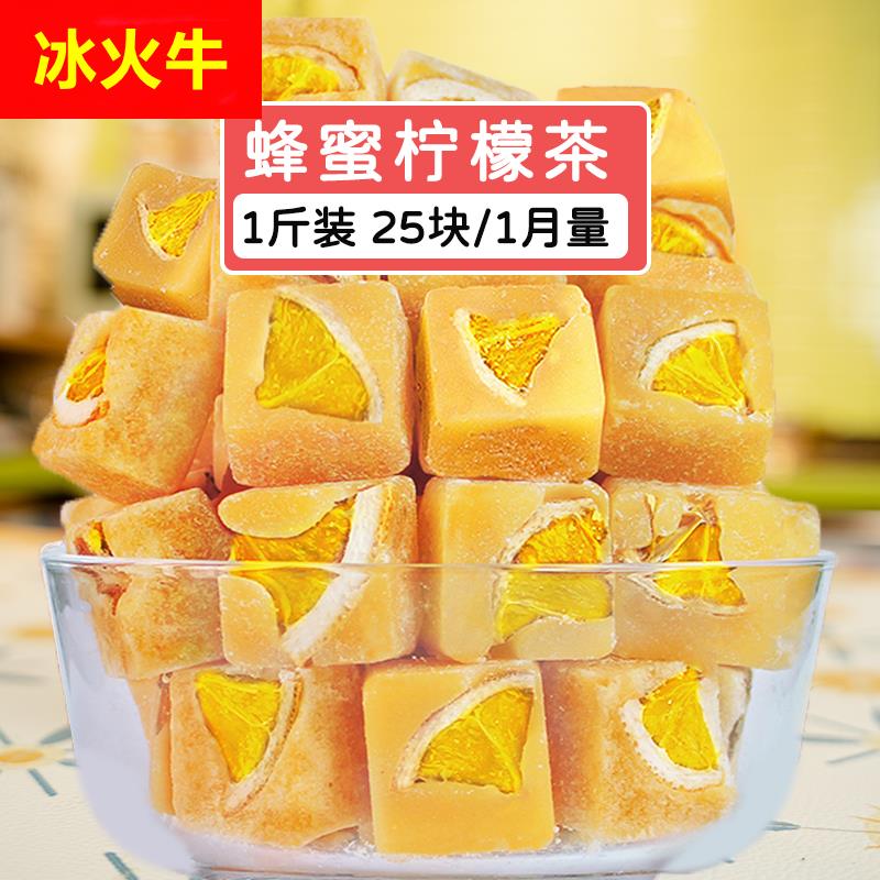 蜂蜜柠檬茶冻干水果茶茶包柠檬片冰糖块女生夏天泡茶泡水喝的东西