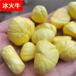 【顺丰产地直发】金寨板栗仁大别山新鲜板栗米农家自产400装