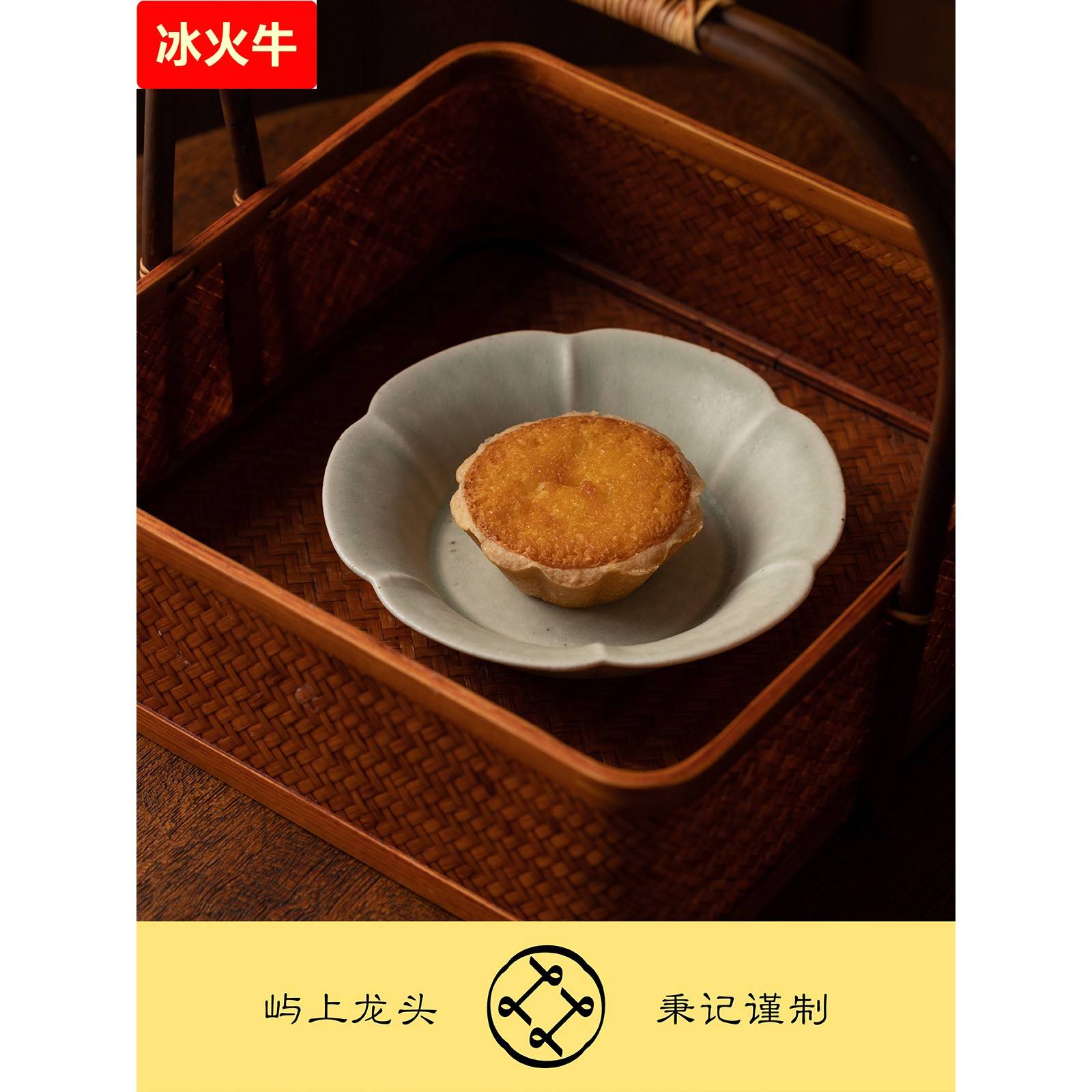 林冰姬鼓浪玉椰子饼厦门特色纪念品中国传统手工糕点椰子饼茶小吃