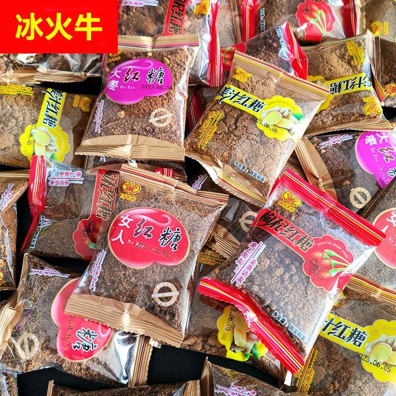 大枣姜汁女人枸杞红糖散装500g冲泡即食散称姜茶休闲零食品