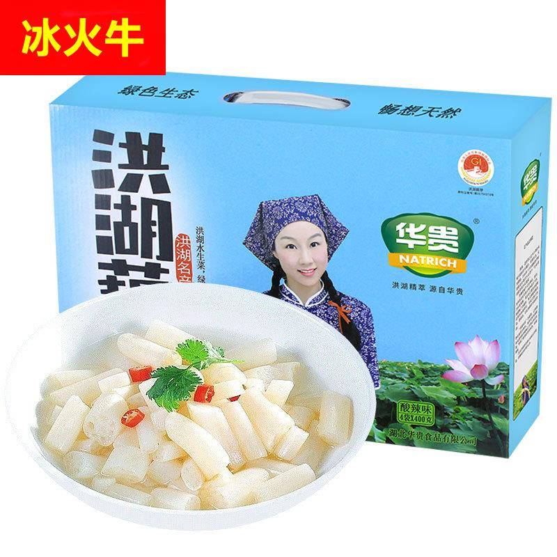 【华贵】洪湖藕带礼盒 洪湖农家泡椒藕带 湖北特产酸辣泡菜小藕尖