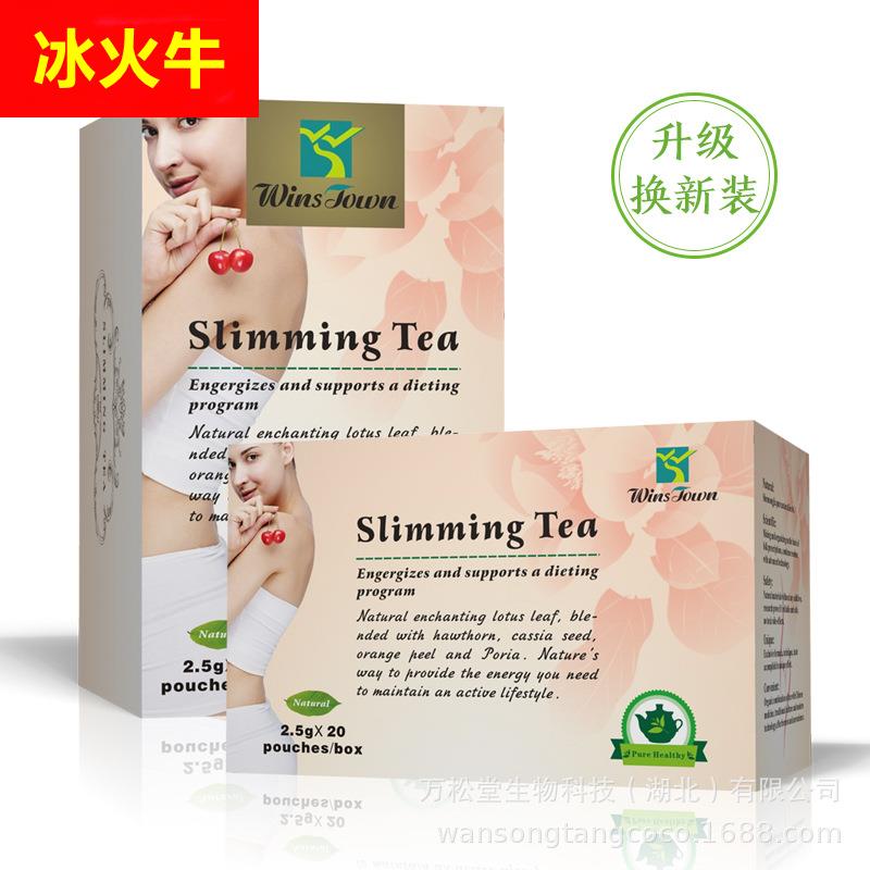 slimming Weight Loss tea Senna Leaf Traditional Chinese tea